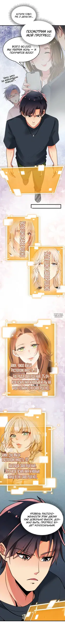 Page 12.000