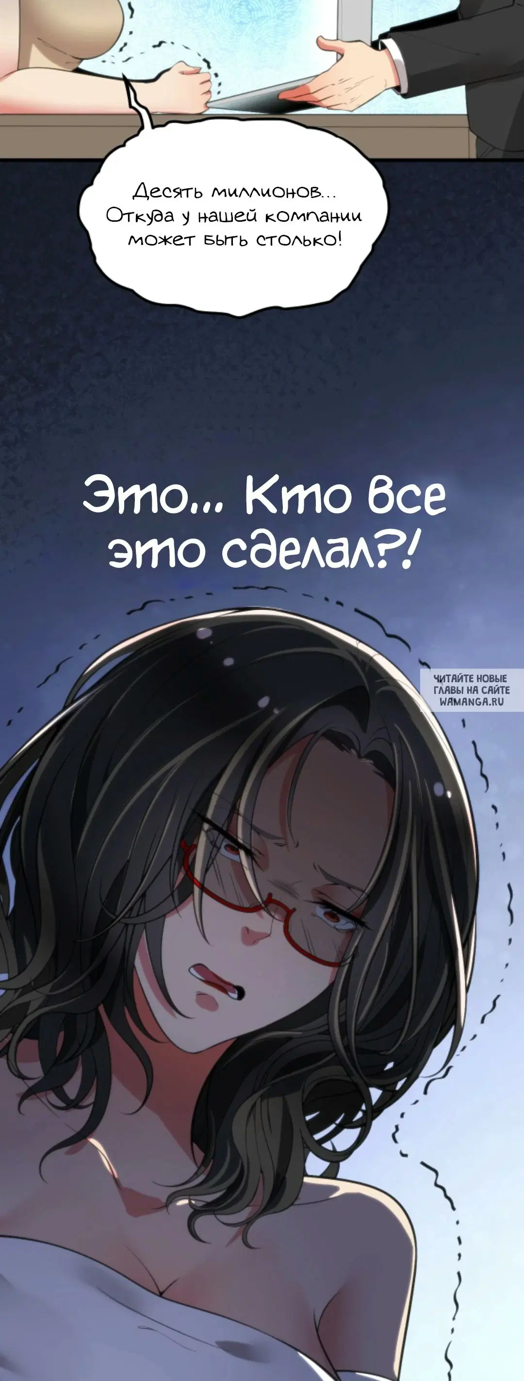 Page 12.000