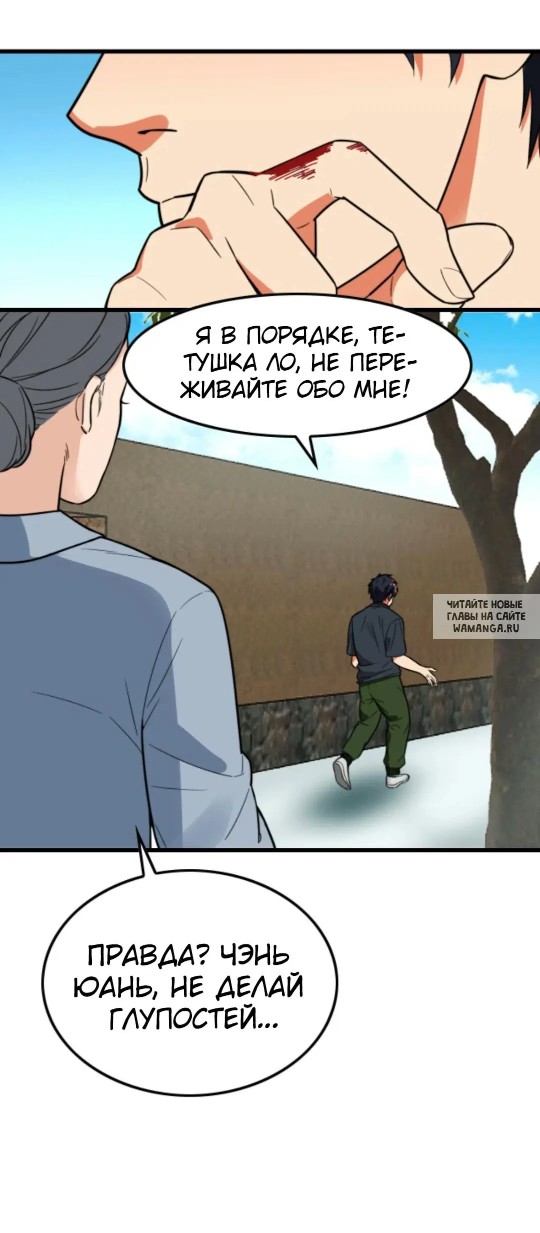 Page 12.000