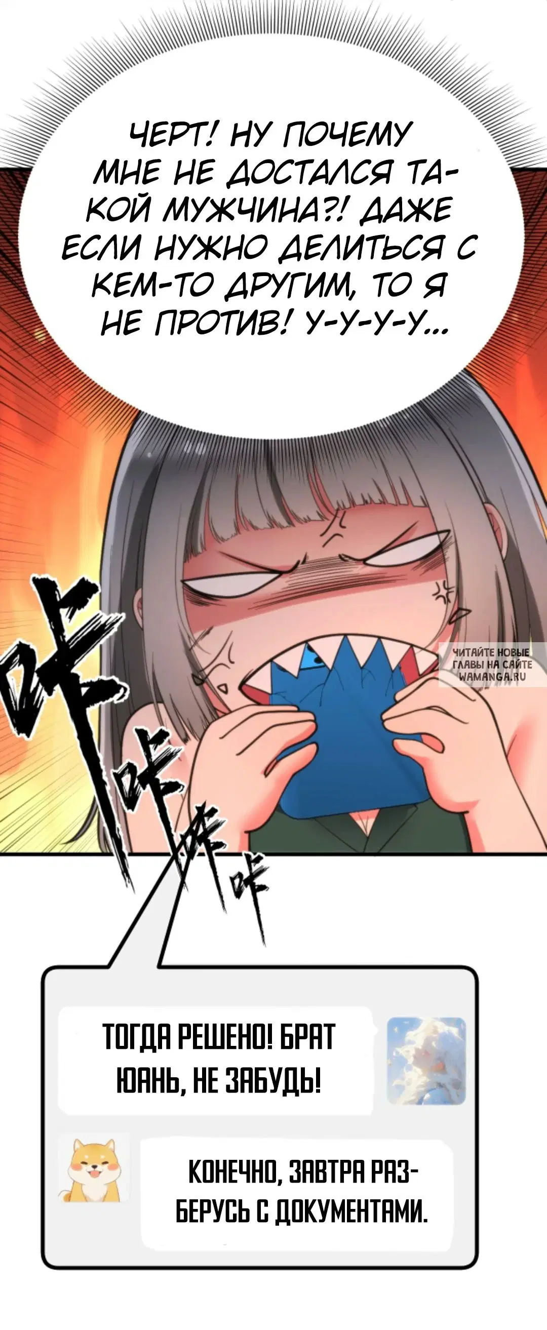 Page 12.000