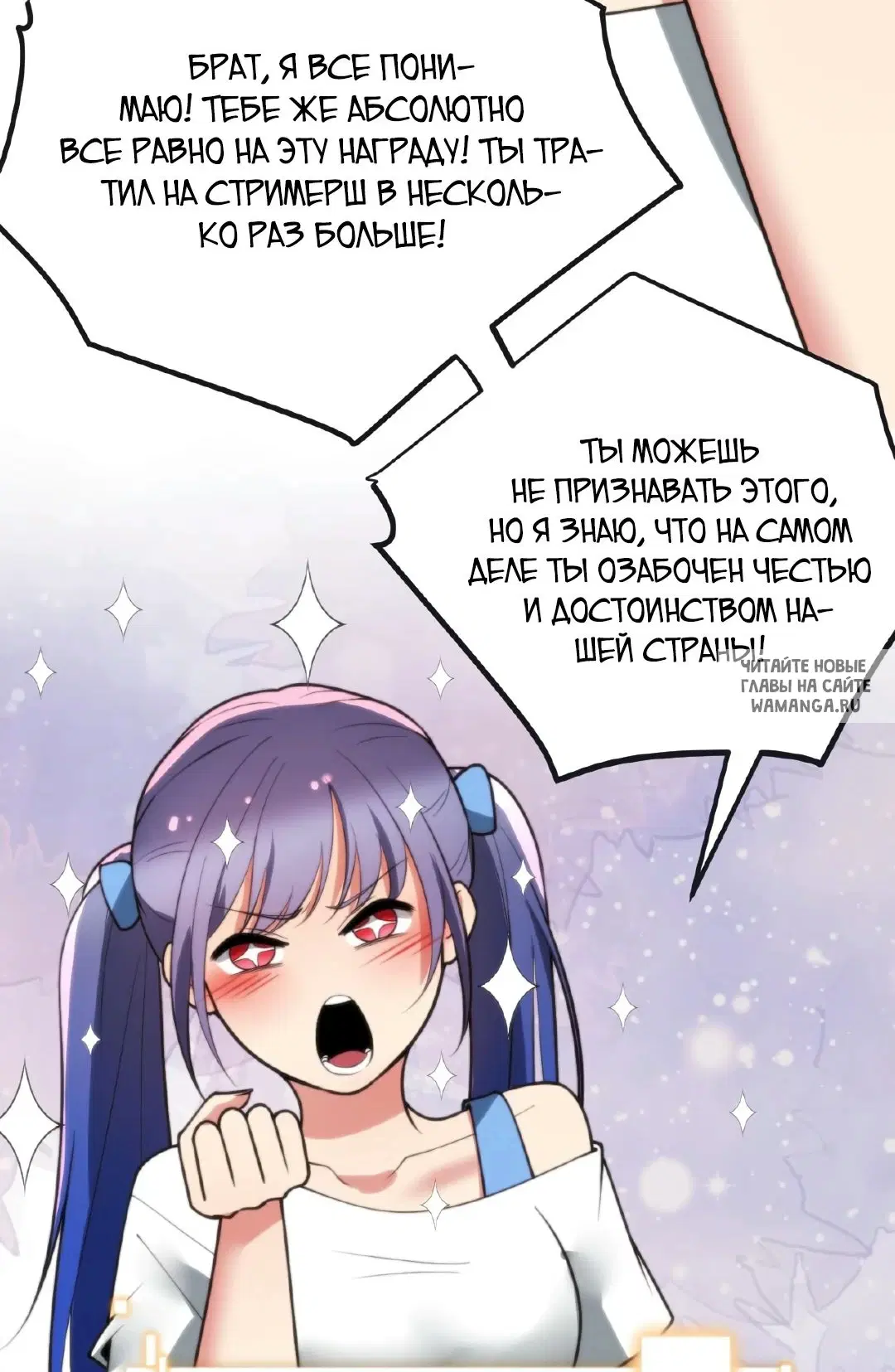 Page 12.000