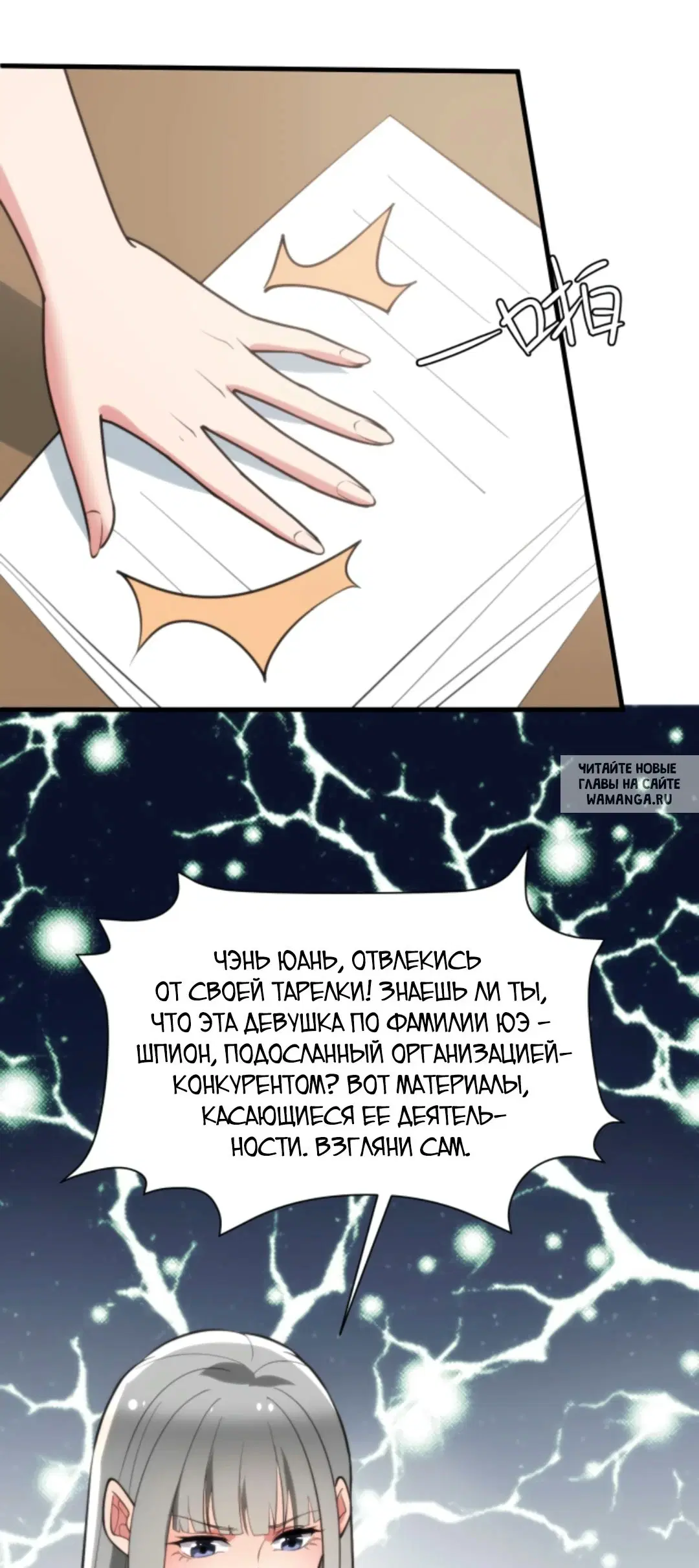 Page 12.000