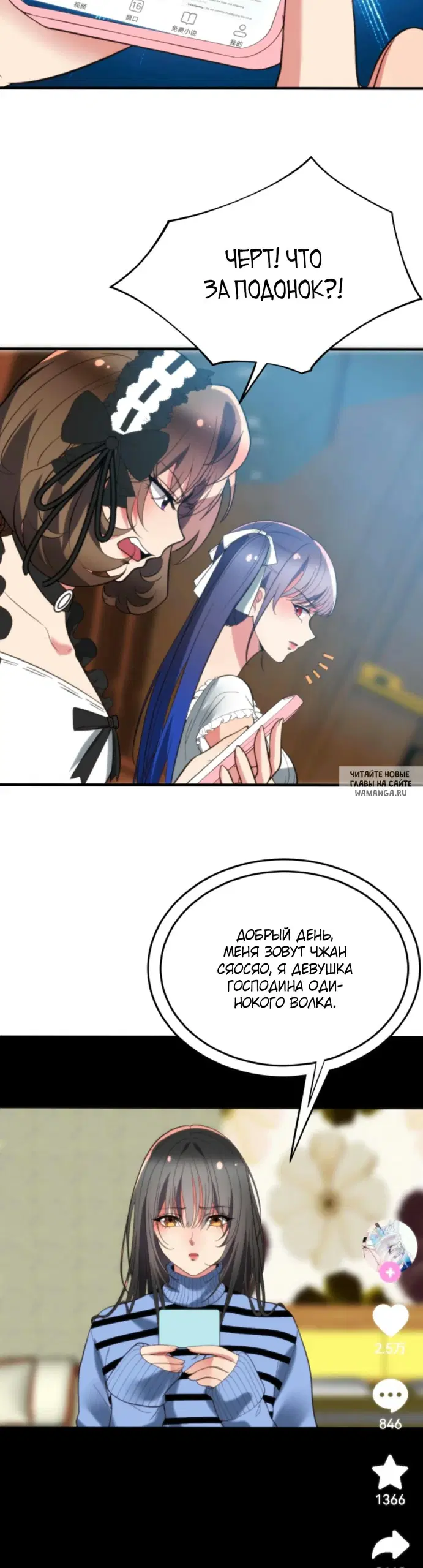 Page 12.000