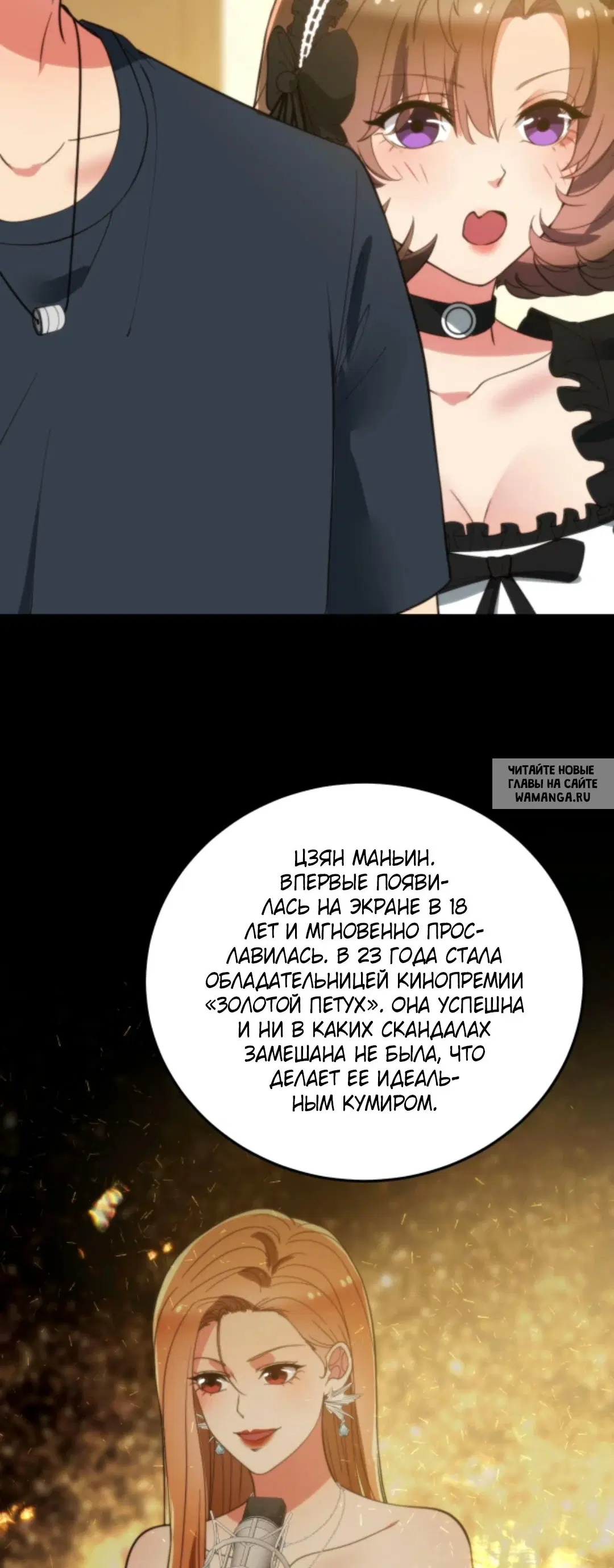 Page 12.000