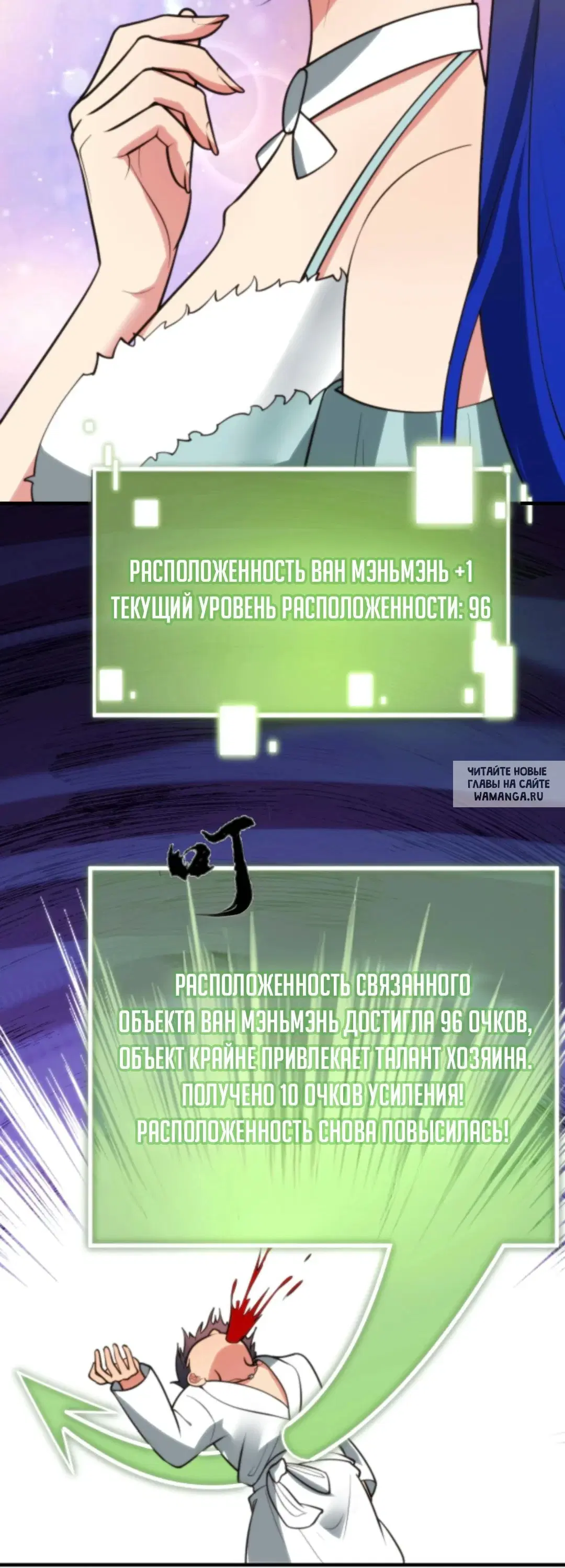 Page 12.000