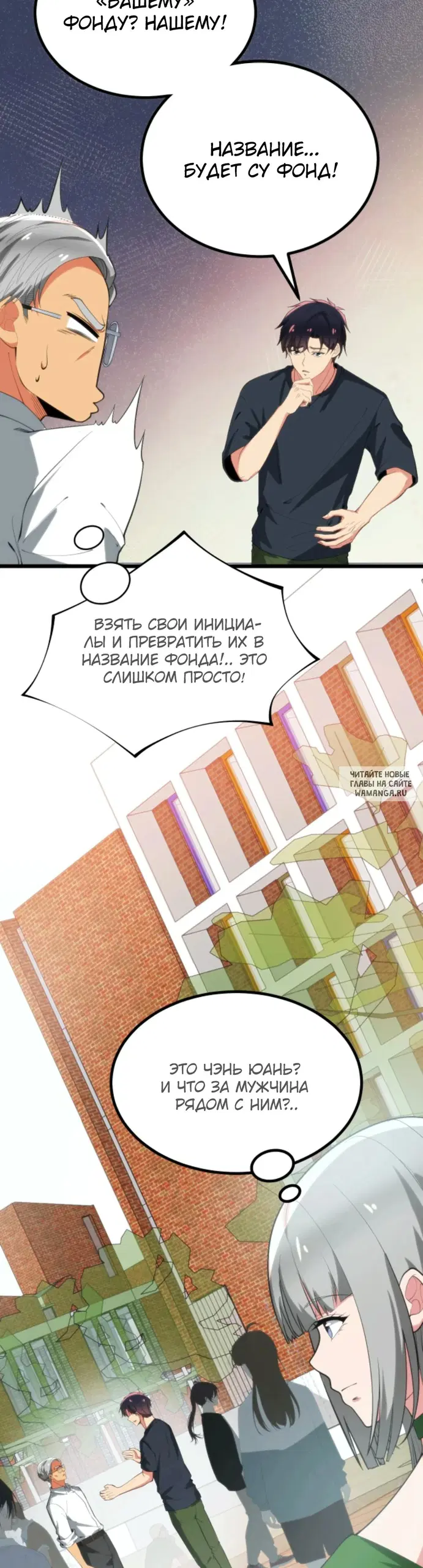 Page 12.000