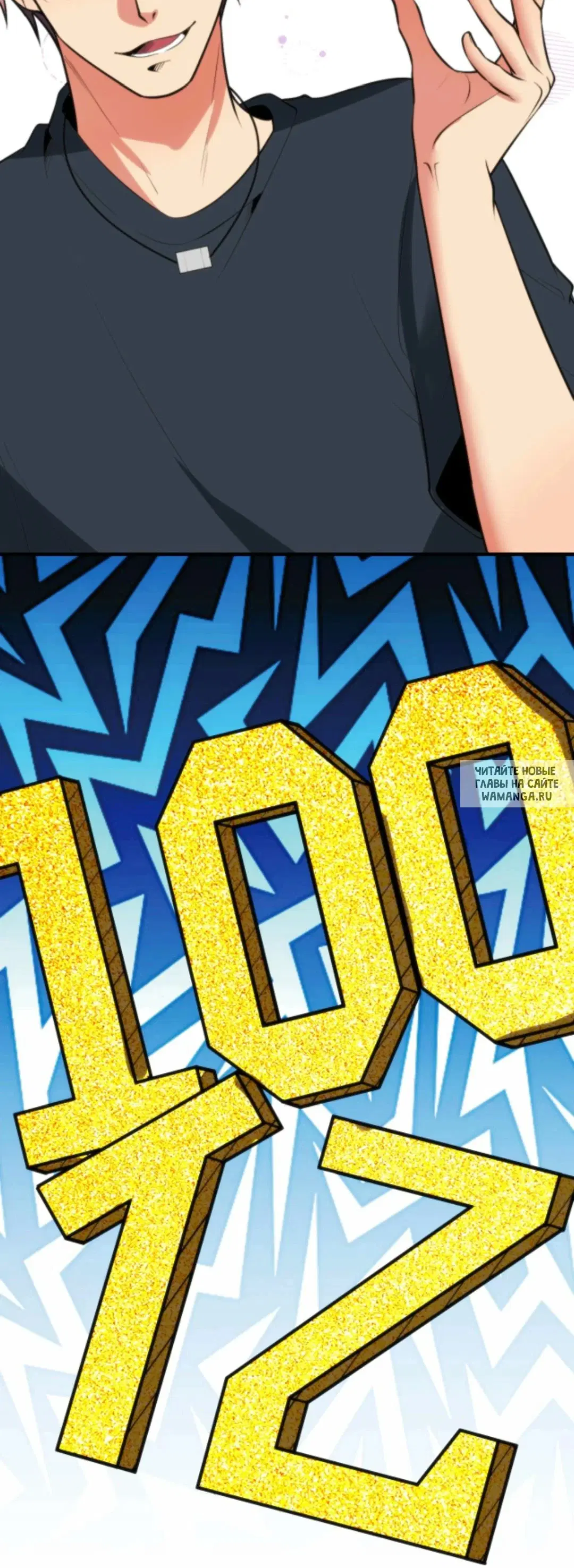 Page 12.000