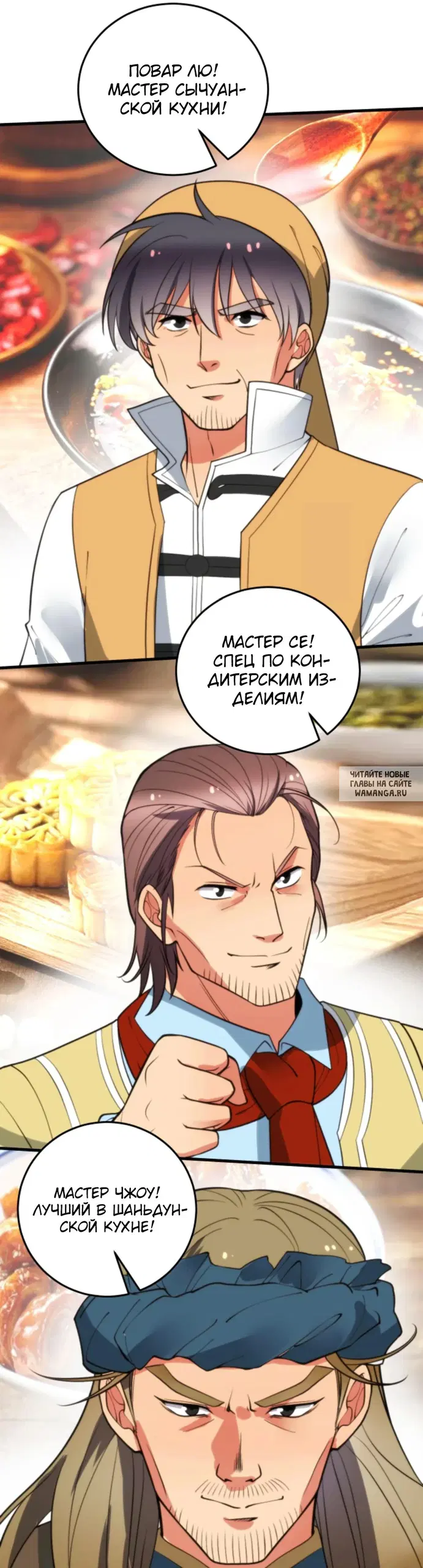 Page 12.000
