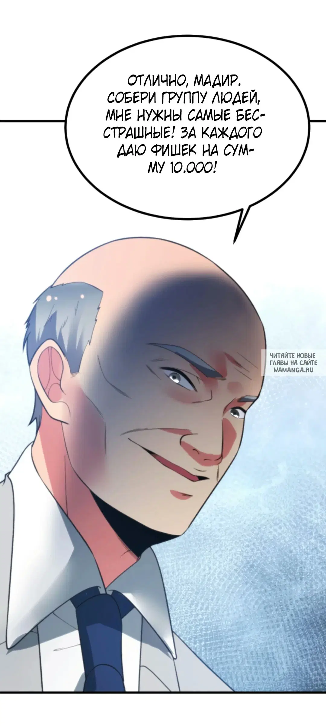 Page 12.000
