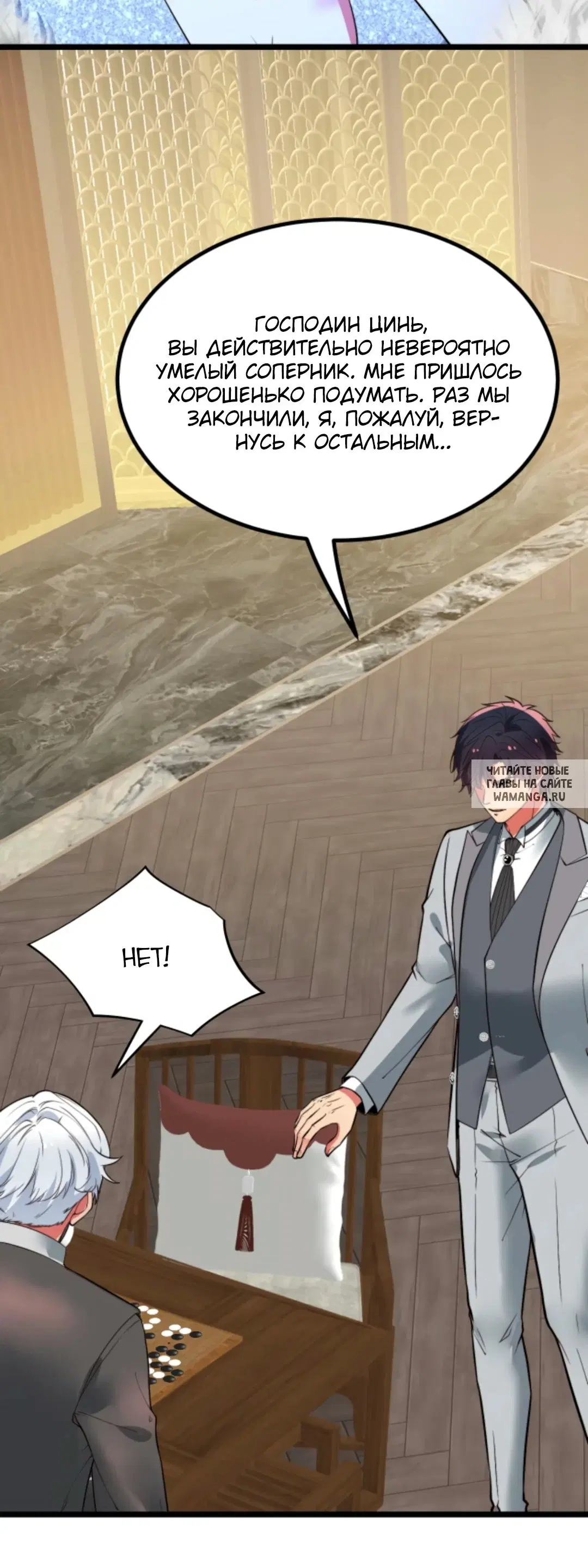 Page 12.000