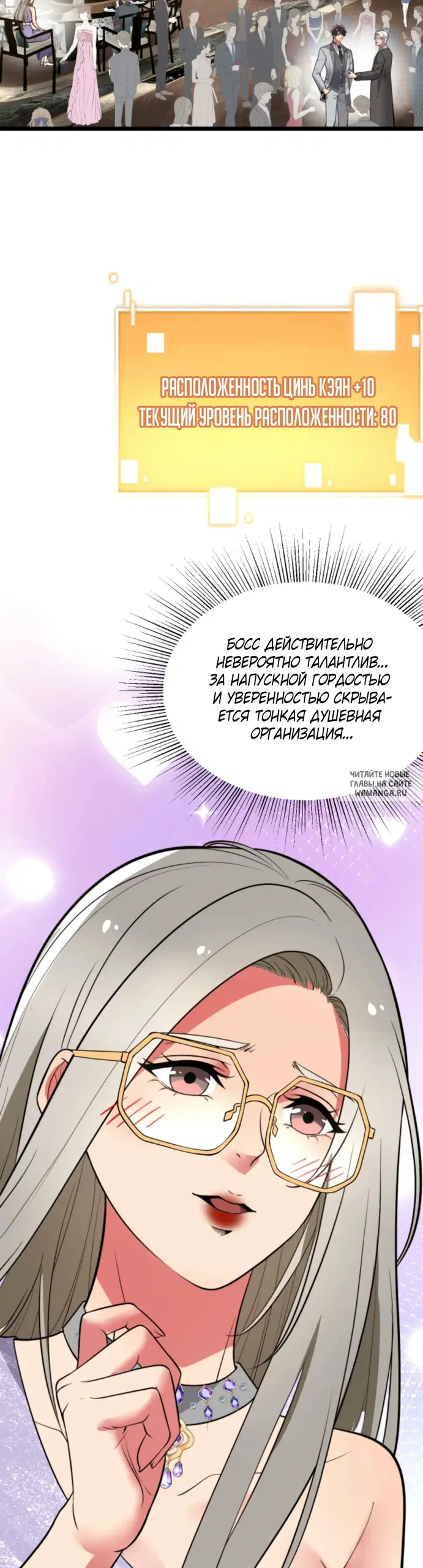Page 12.000