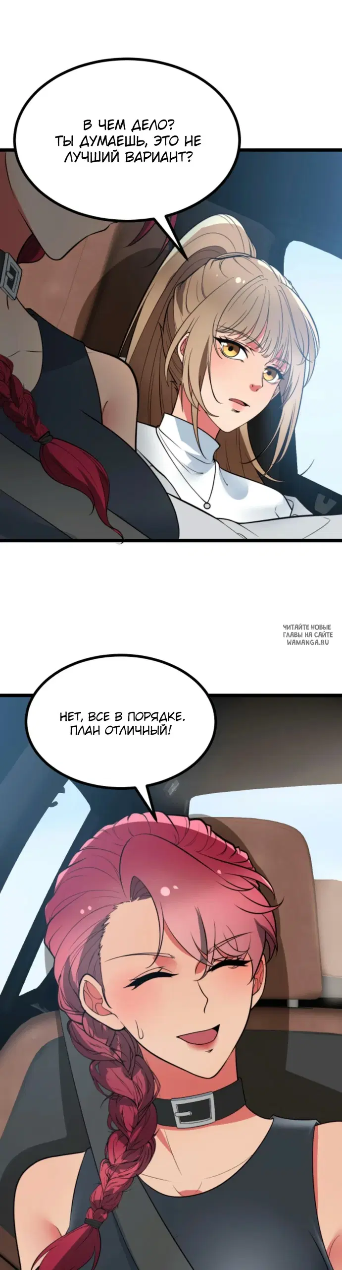 Page 12.000