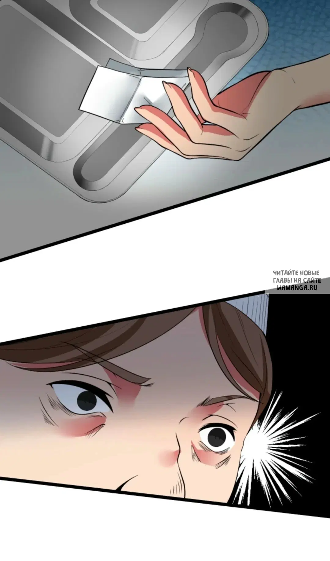 Page 12.000