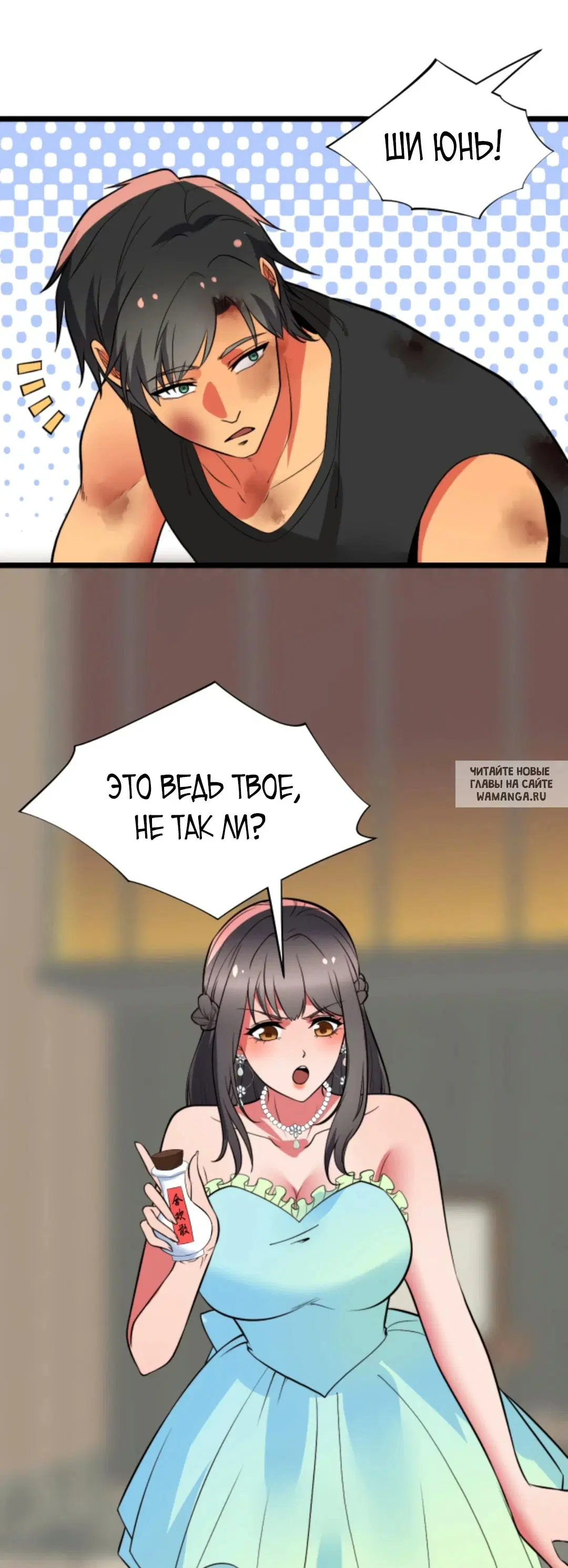 Page 12.000