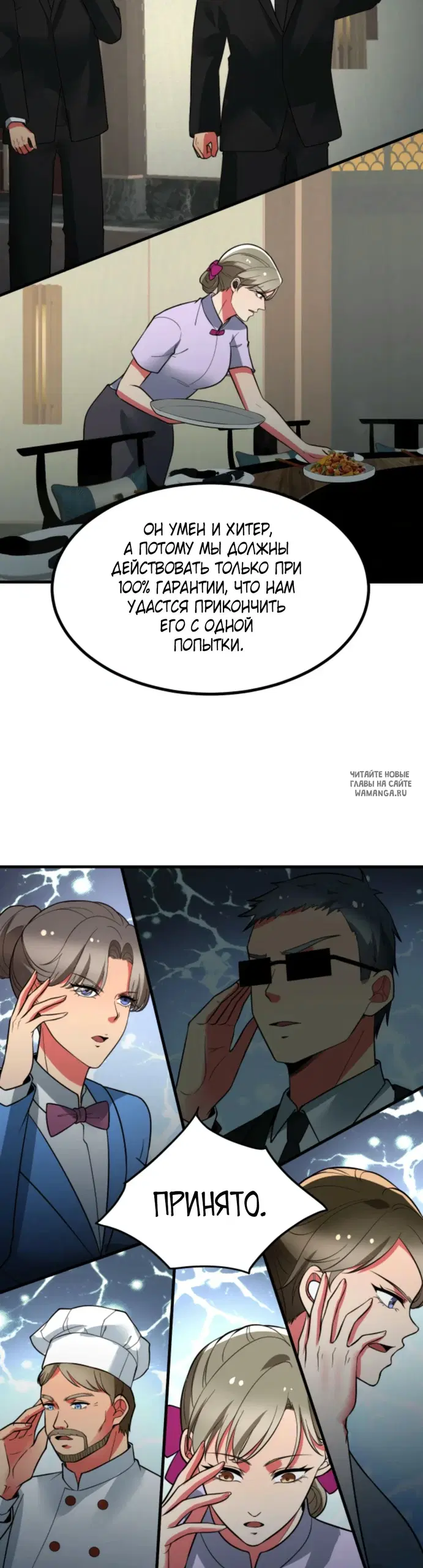 Page 12.000