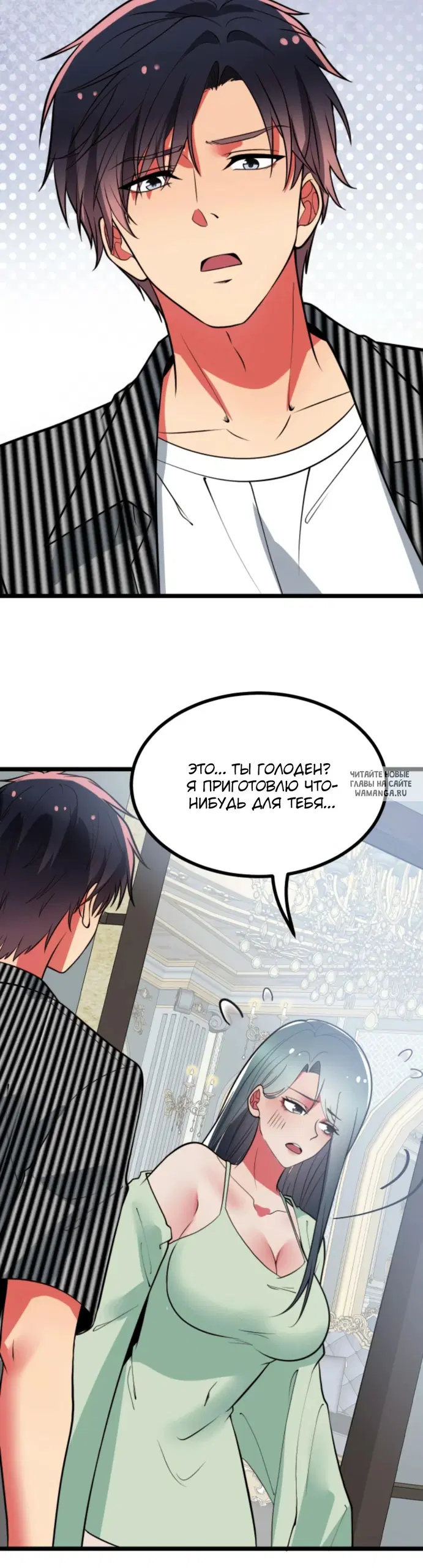 Page 12.000