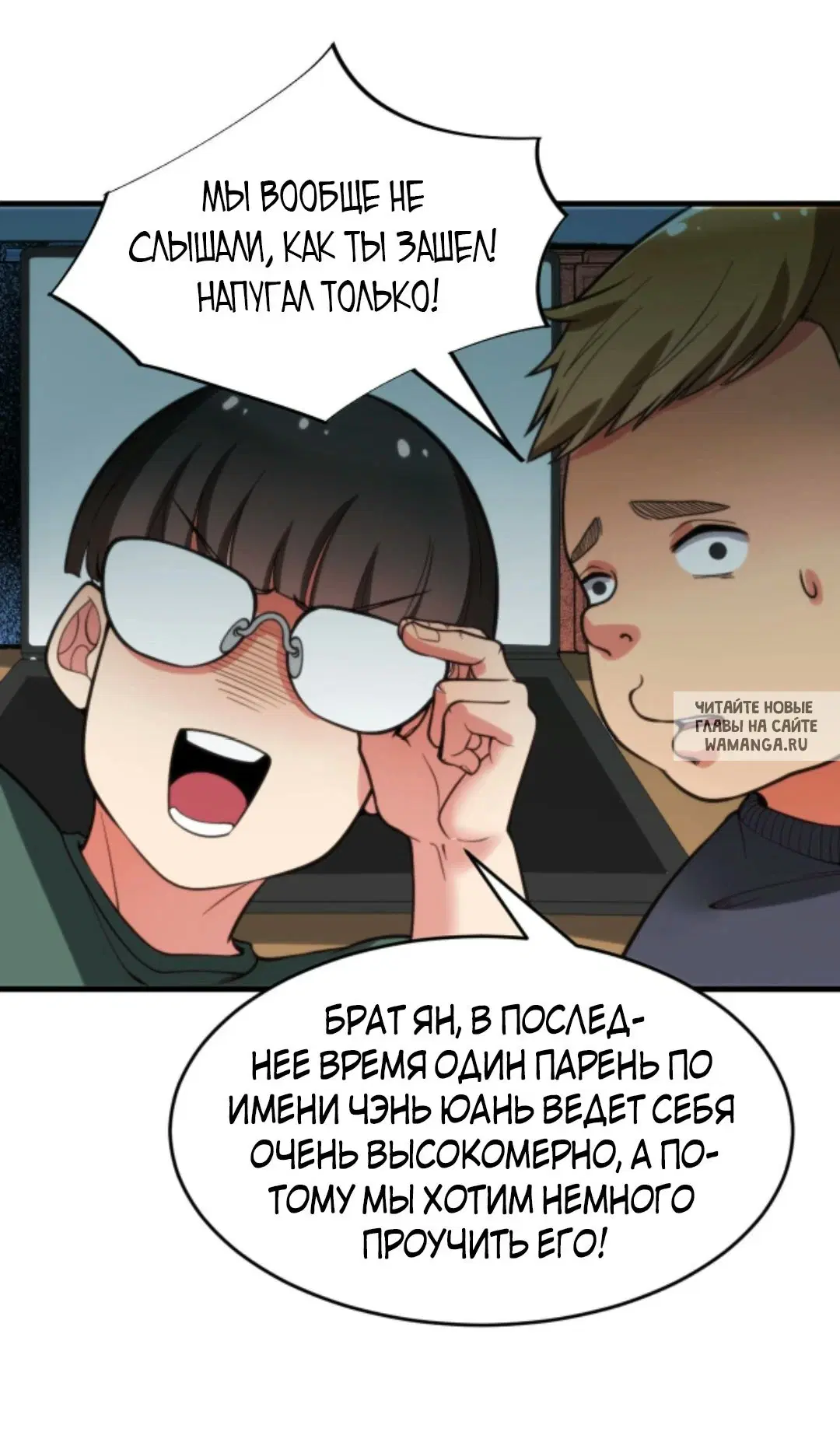 Page 13.000