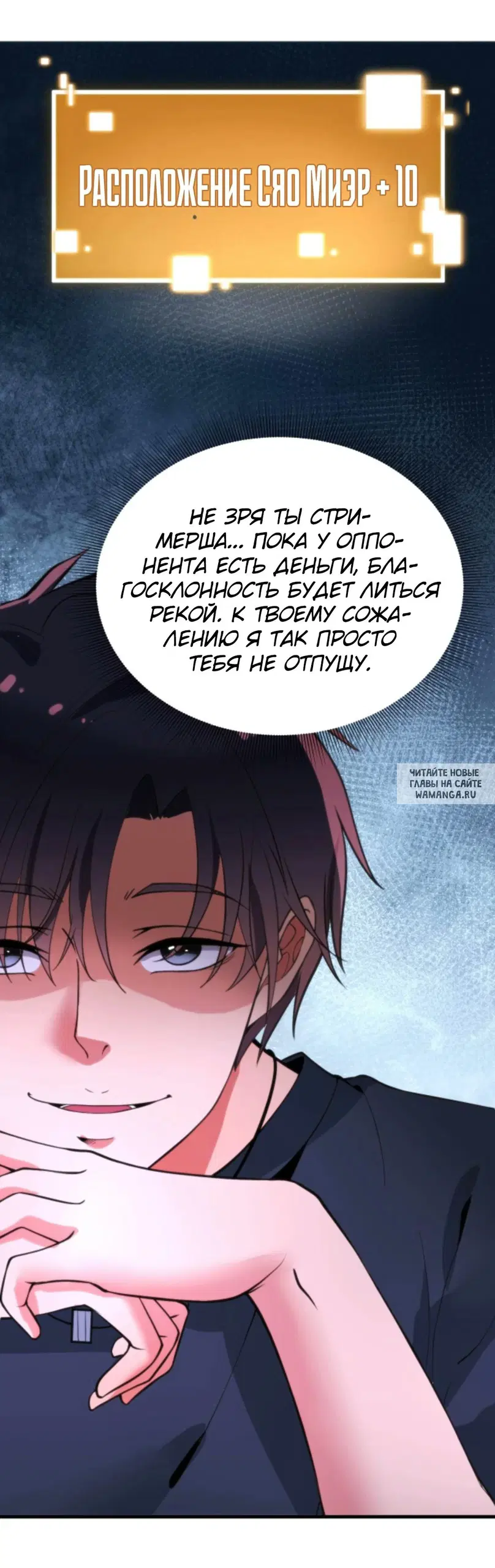 Page 13.000