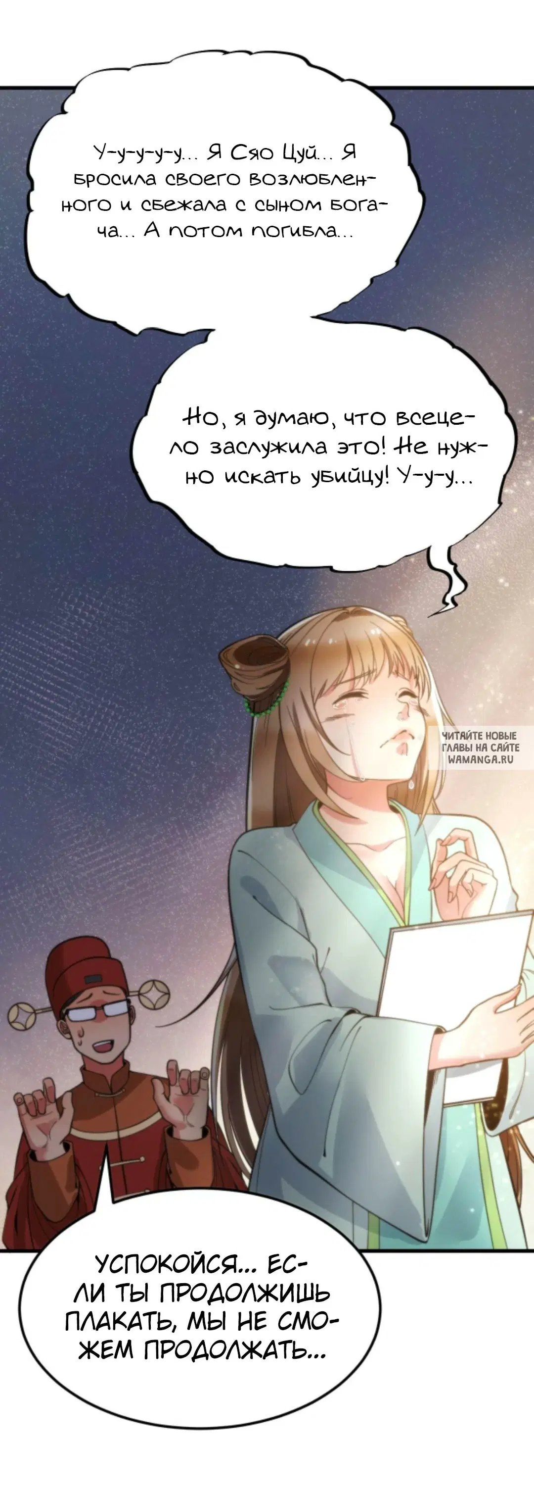 Page 13.000