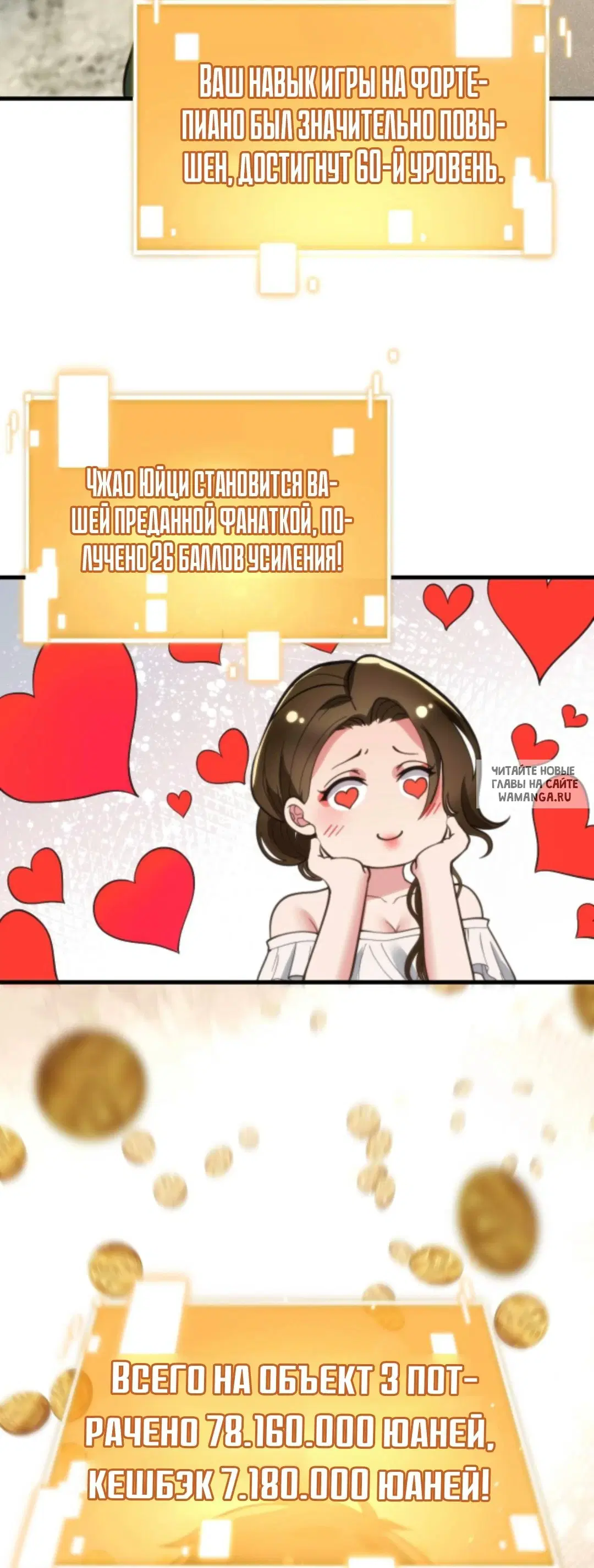 Page 13.000