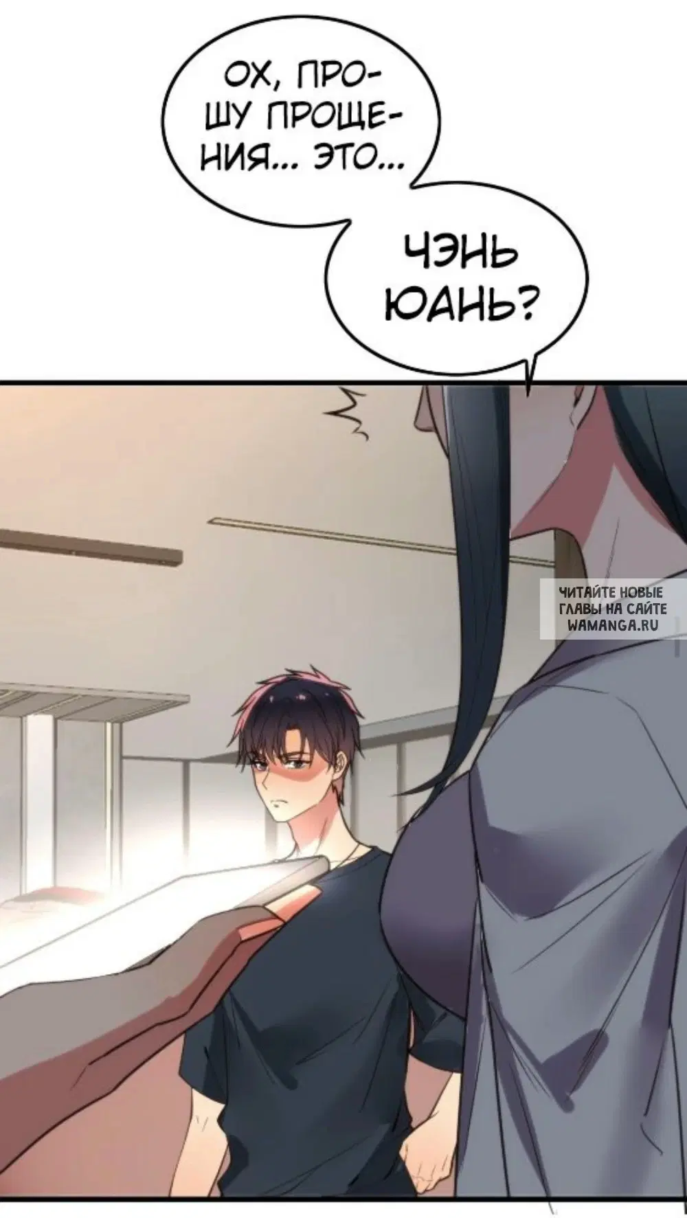 Page 13.000
