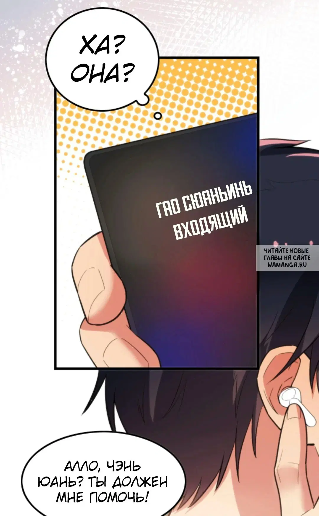 Page 13.000