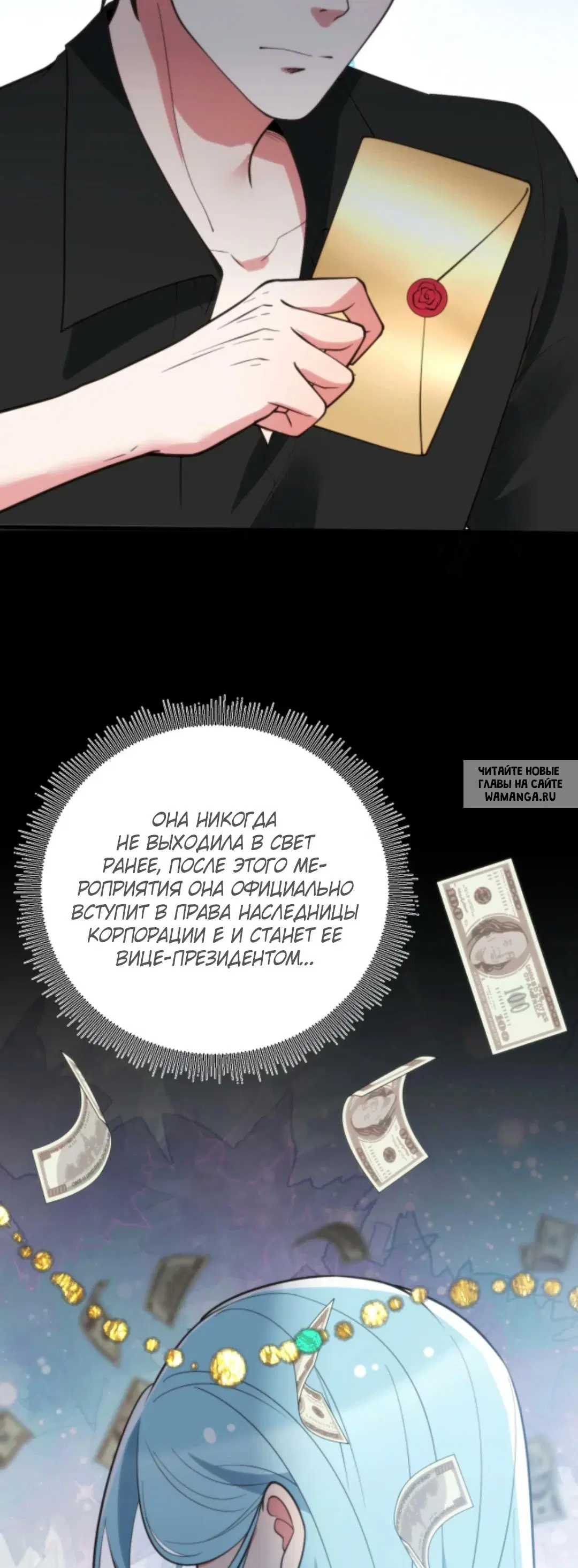 Page 13.000