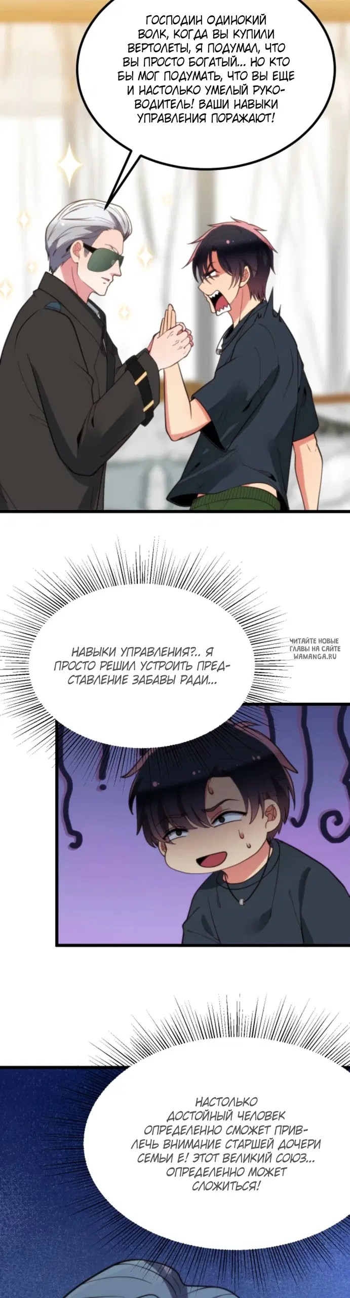 Page 13.000