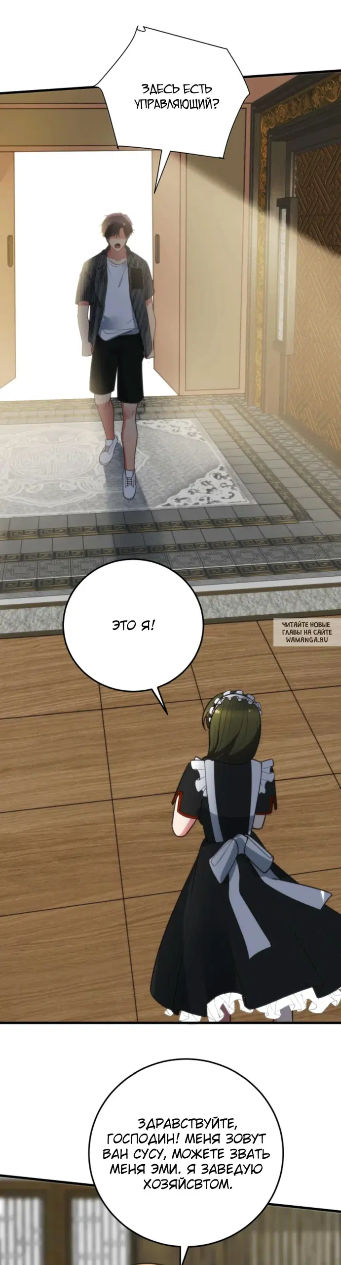 Page 13.000