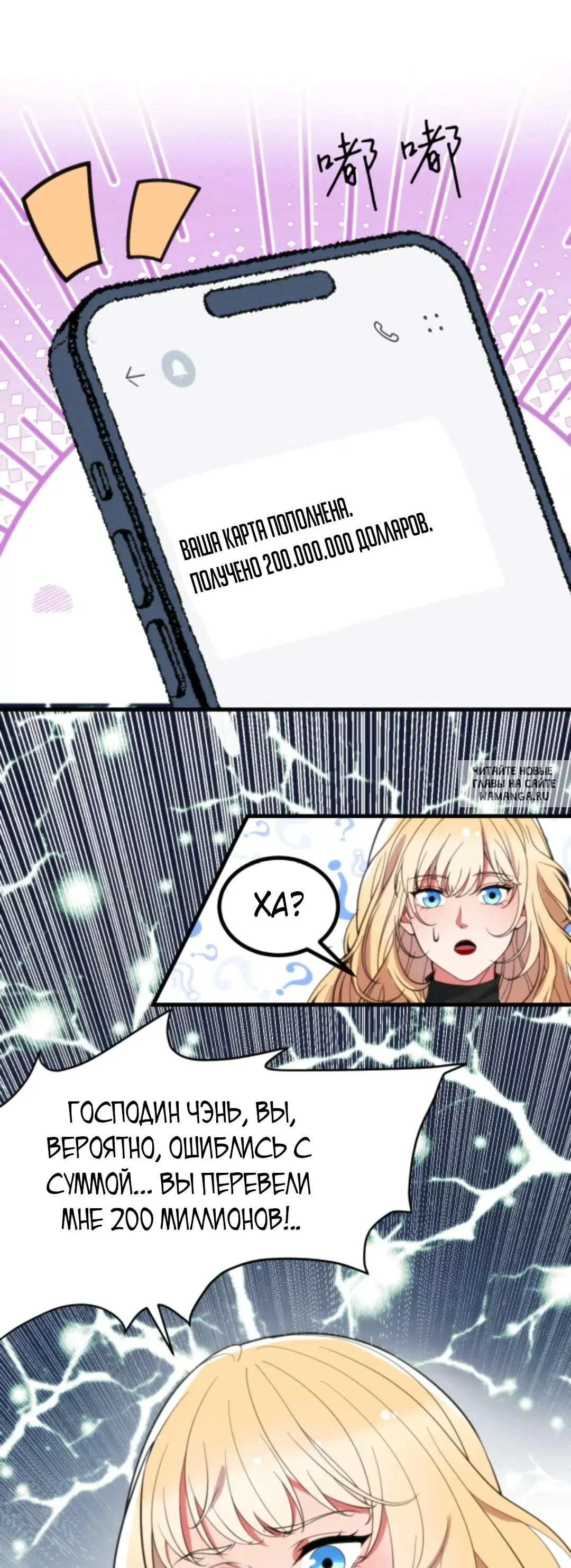 Page 13.000