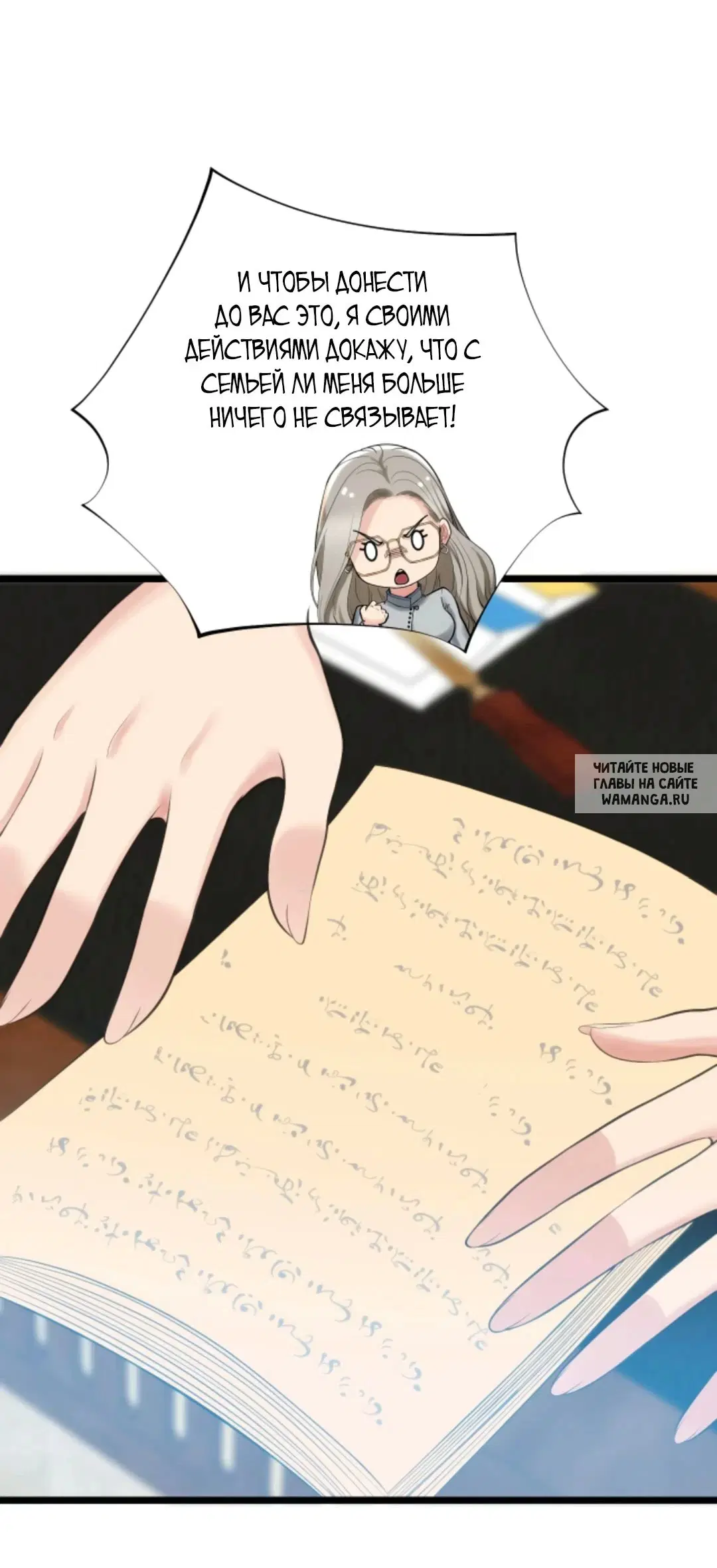 Page 13.000