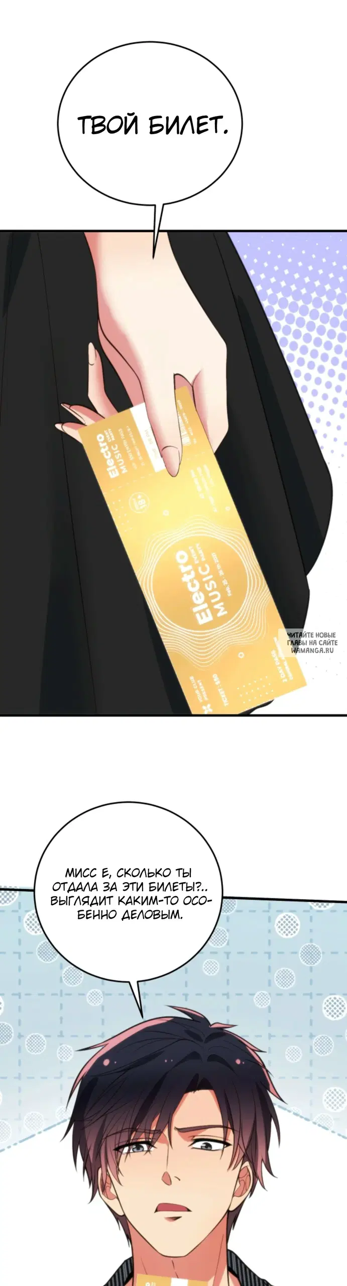 Page 13.000