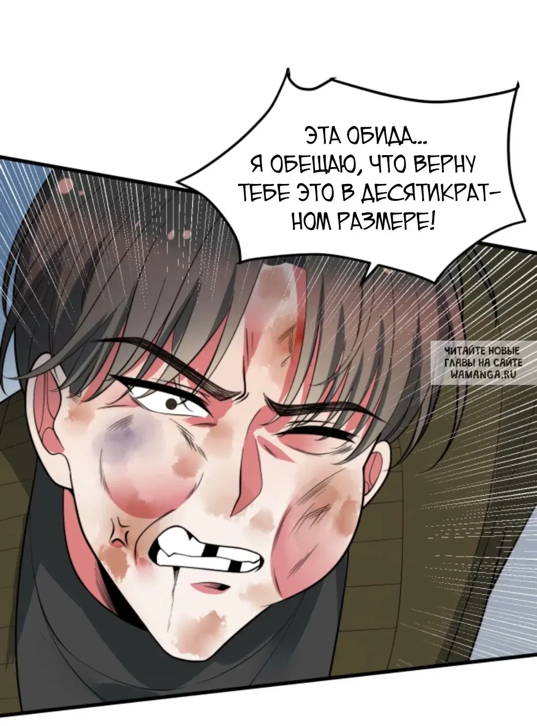 Page 13.000
