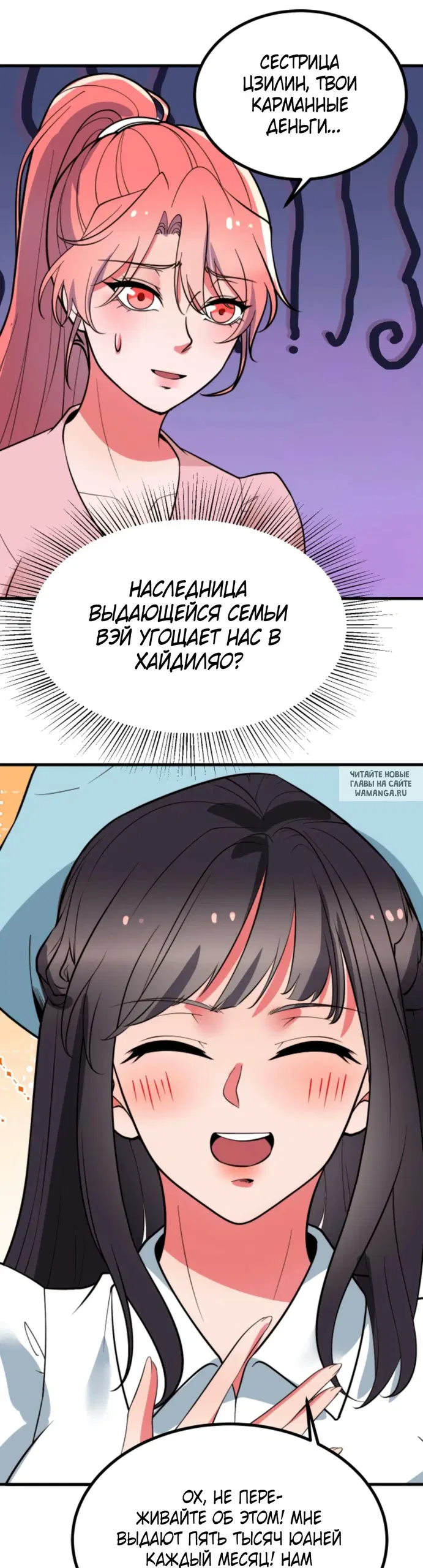Page 13.000