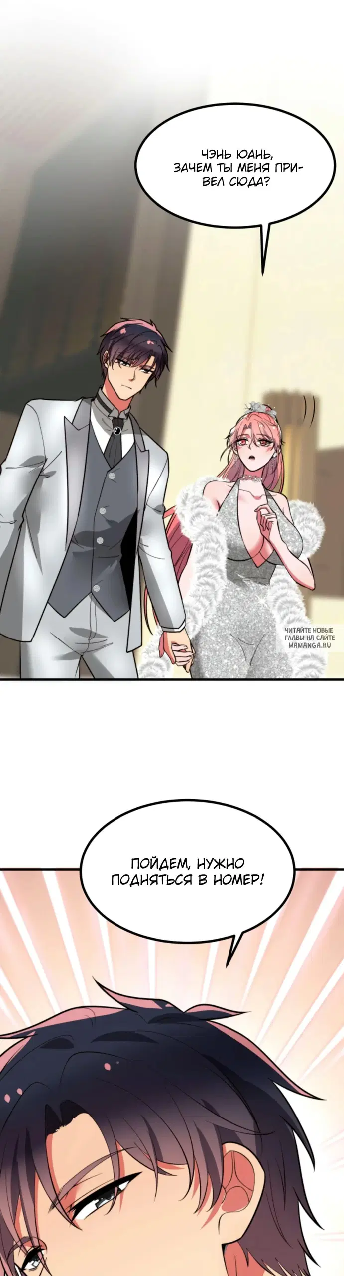 Page 13.000