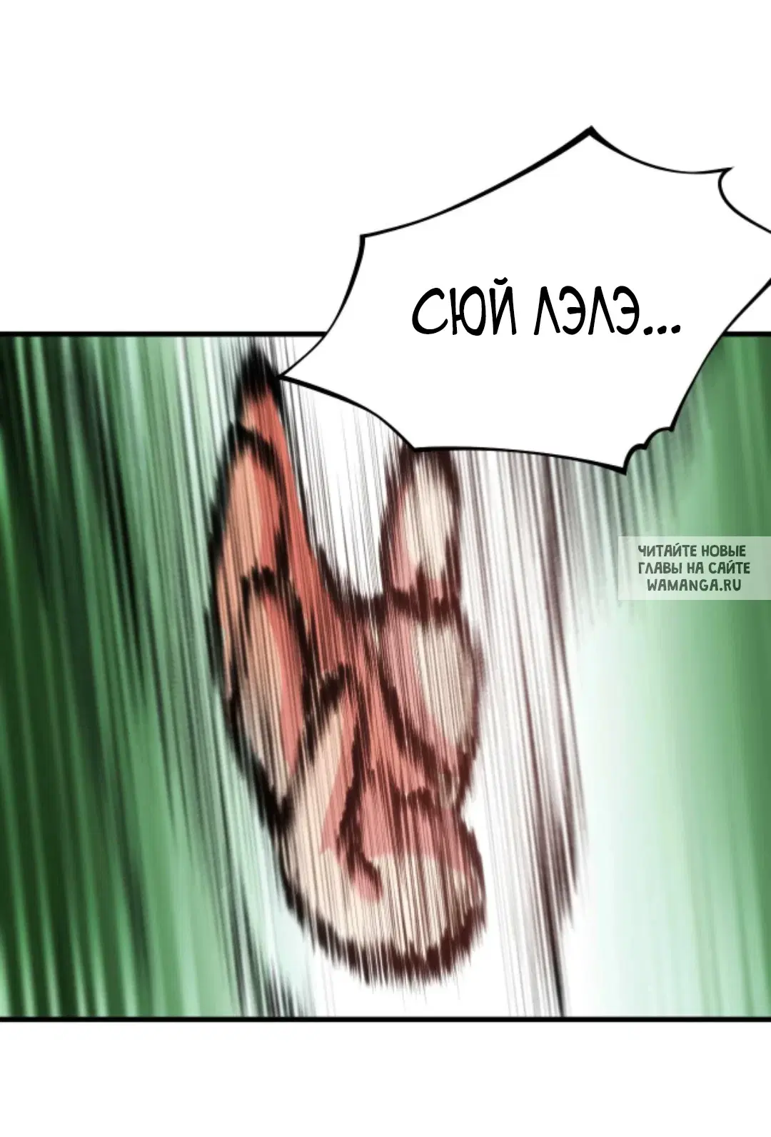 Page 24.000