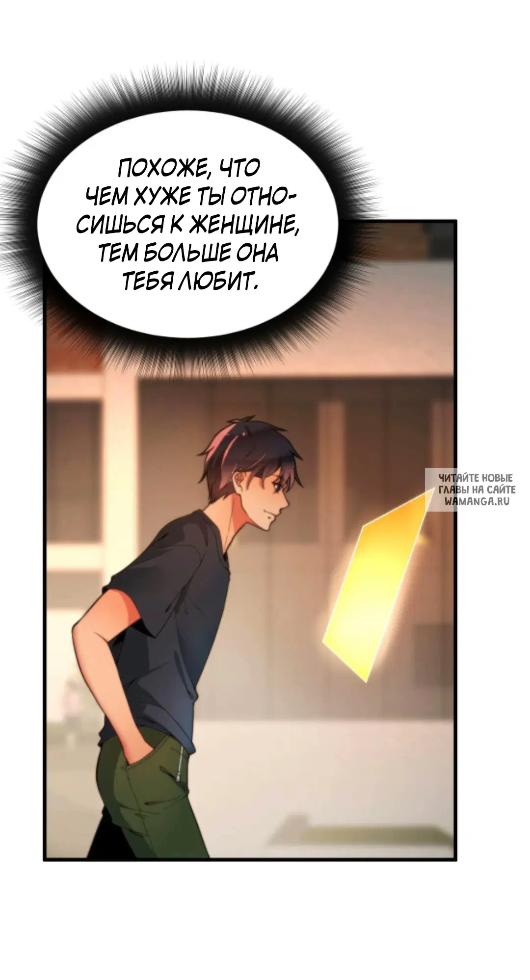 Page 24.000