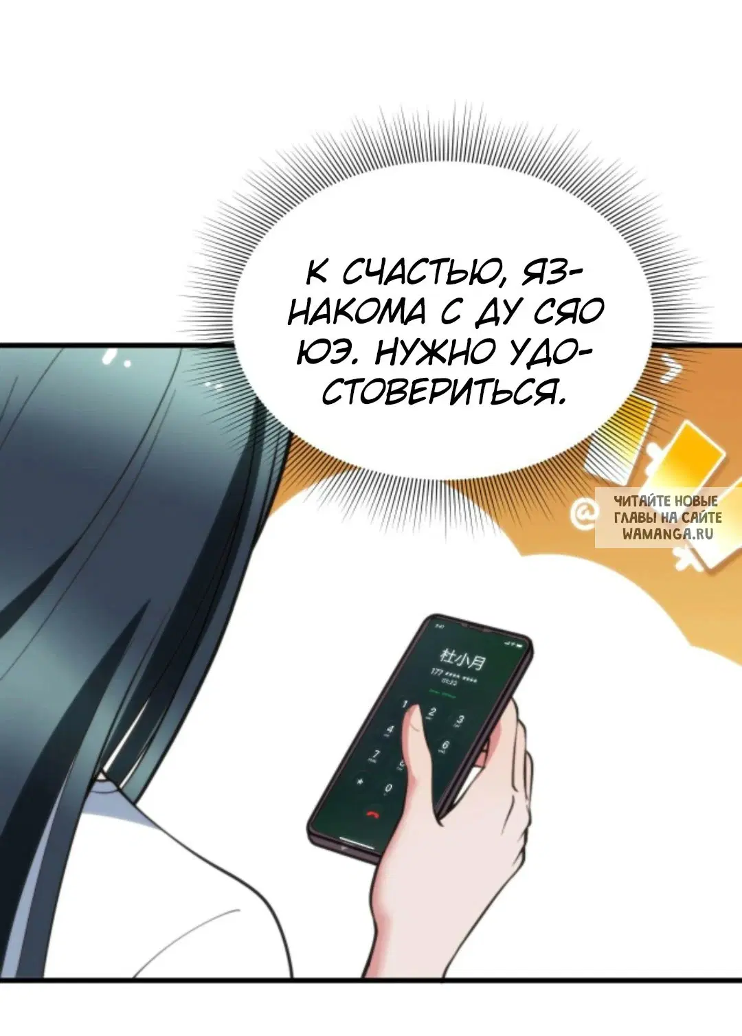 Page 24.000