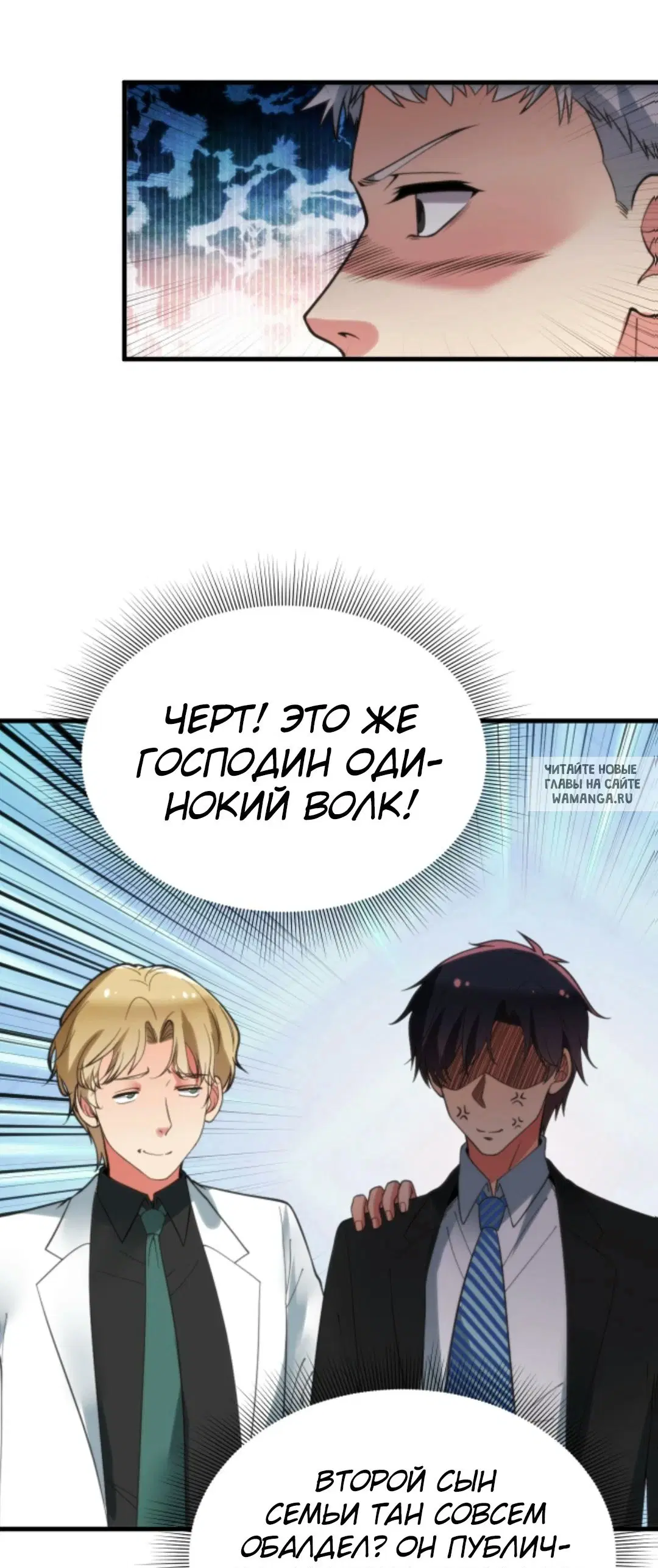 Page 24.000
