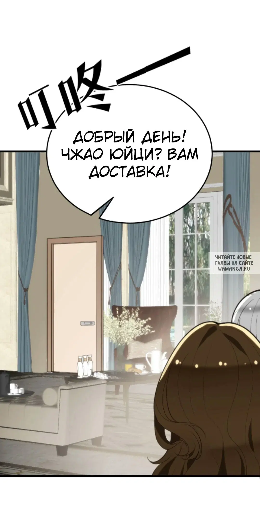 Page 24.000