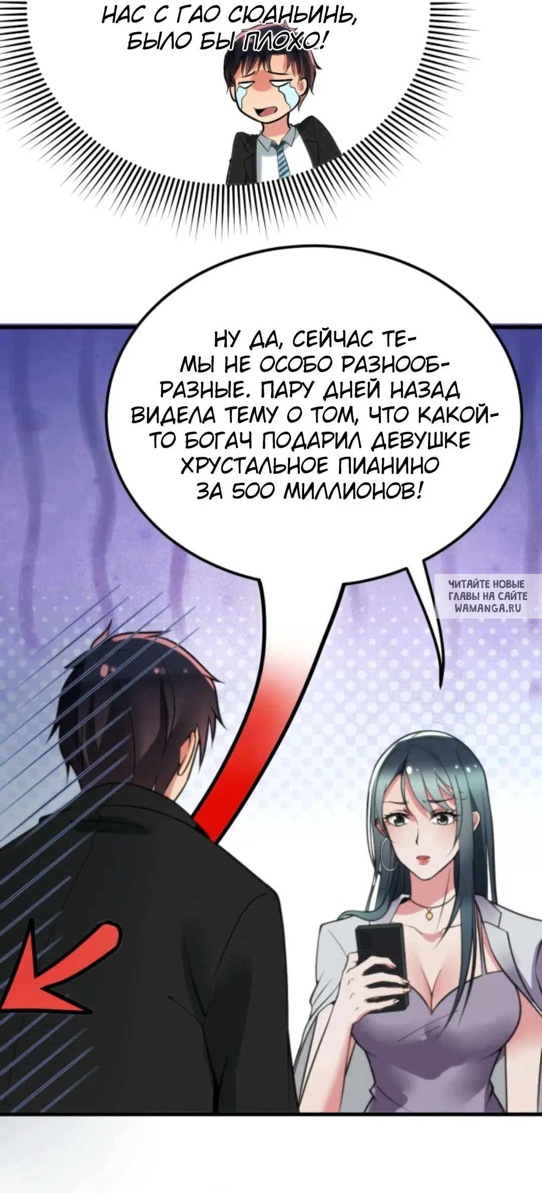 Page 24.000