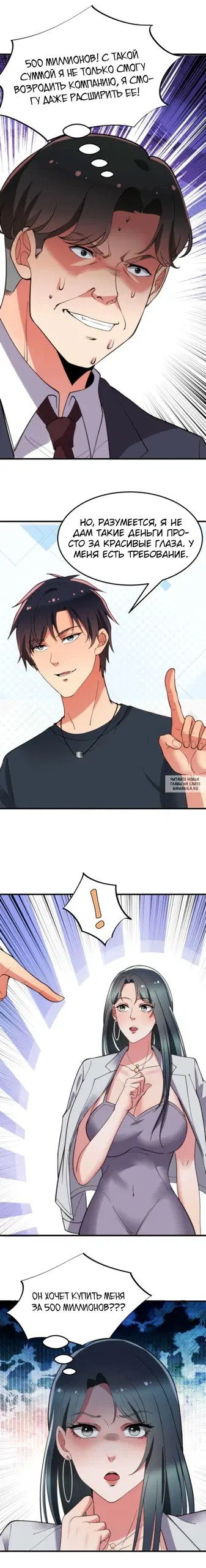 Page 24.000
