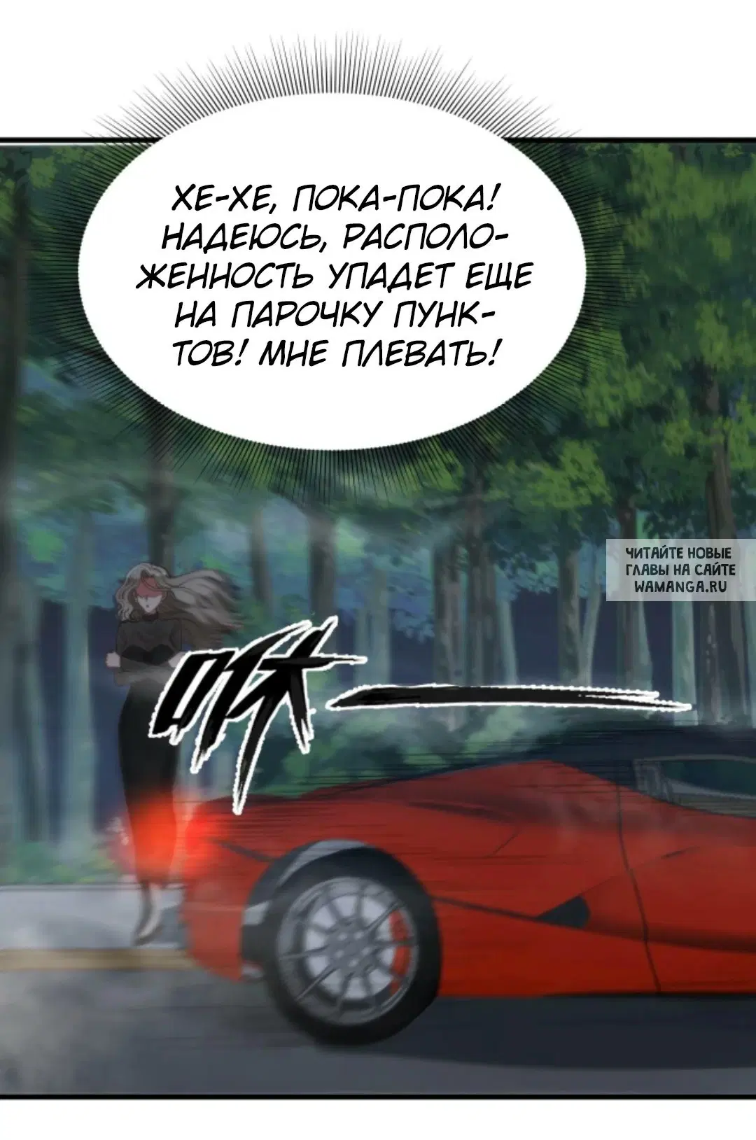 Page 24.000
