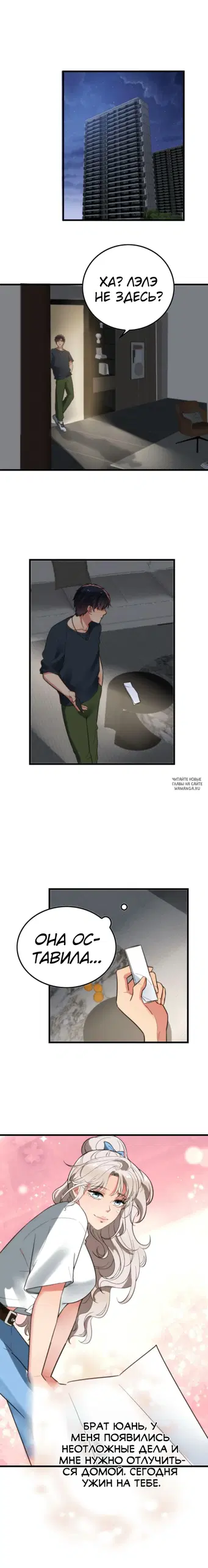 Page 24.000