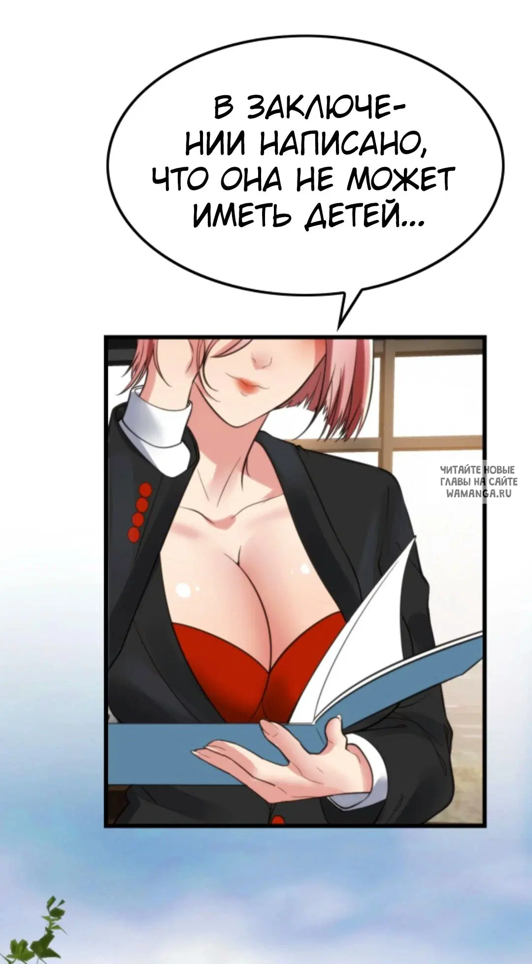 Page 24.000