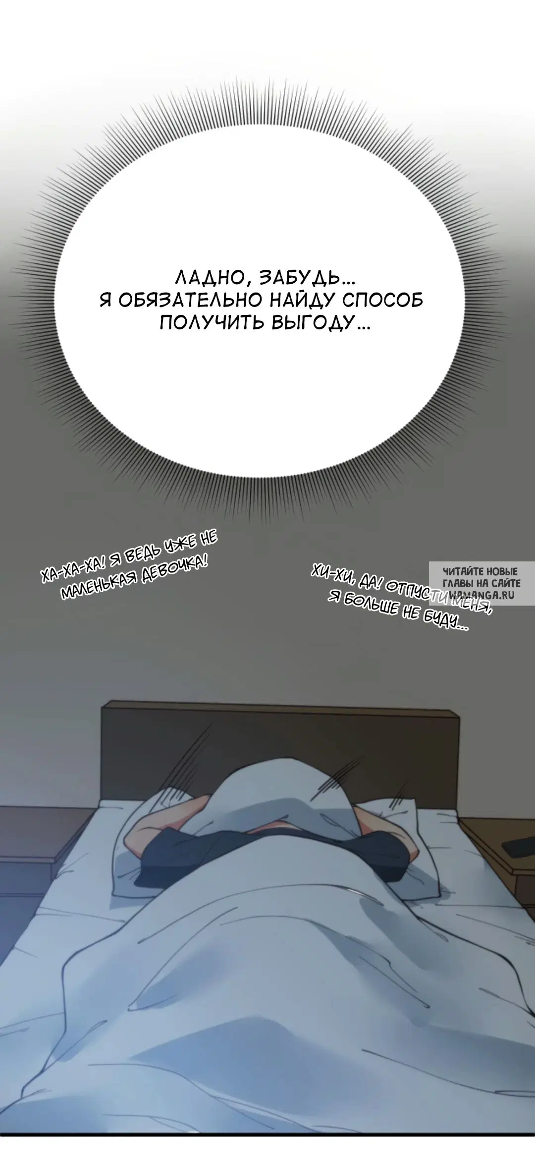 Page 24.000