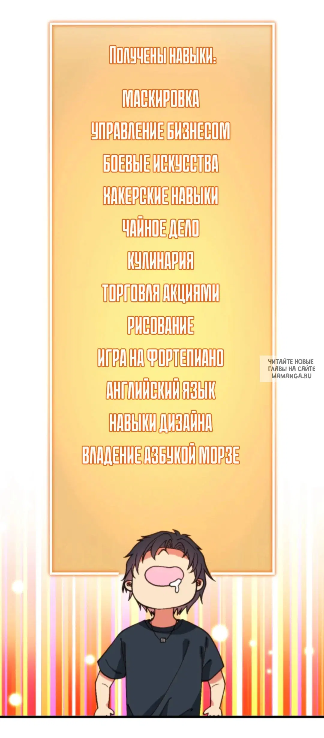 Page 24.000