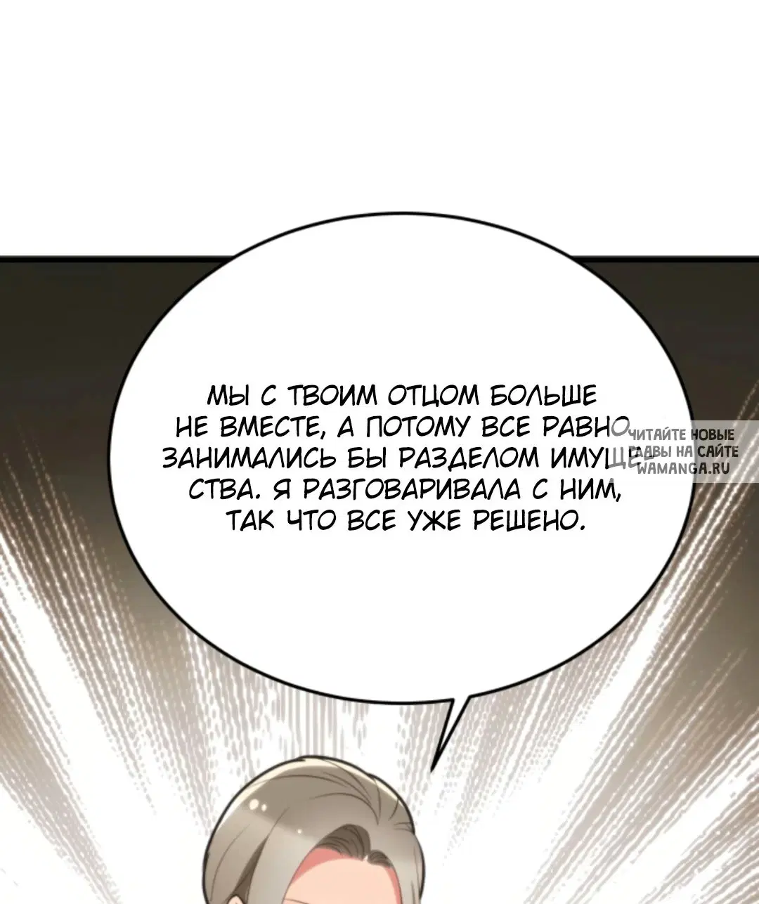 Page 24.000
