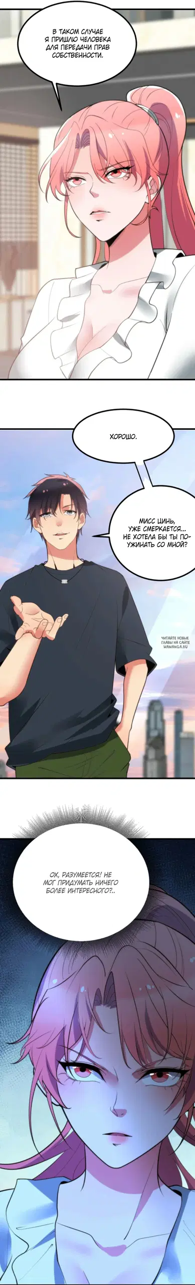 Page 24.000