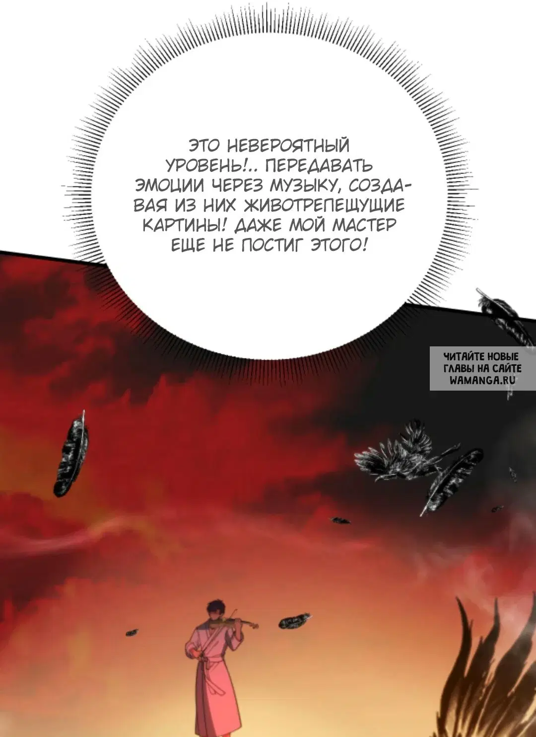 Page 24.000